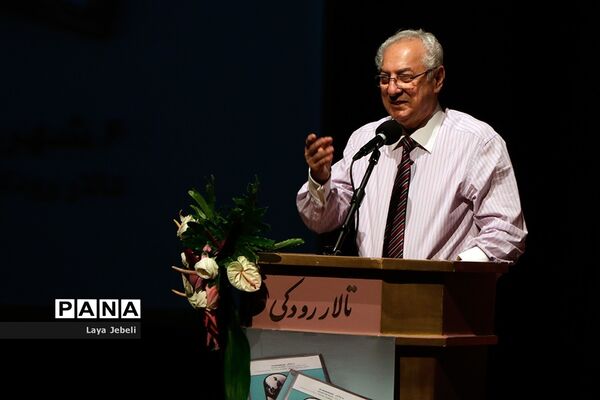 آیین رونمایی آلبوم «با یادش» یادواره استاد جواد معروفی