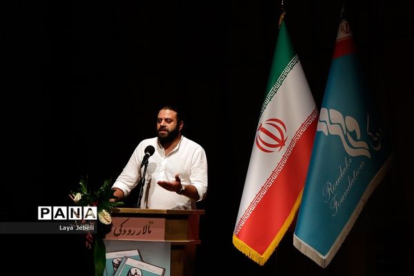 آیین رونمایی آلبوم «با یادش» یادواره استاد جواد معروفی