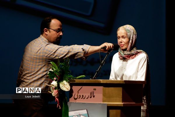 آیین رونمایی آلبوم «با یادش» یادواره استاد جواد معروفی