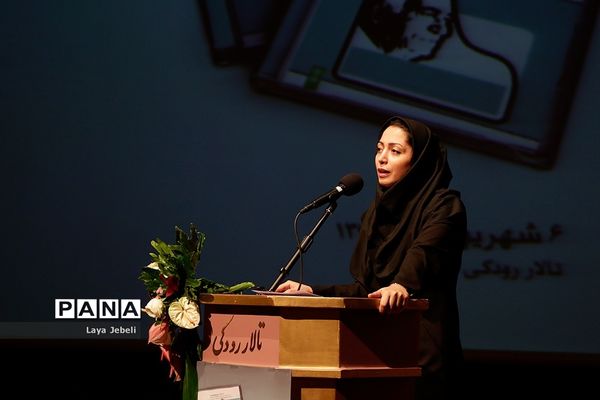 آیین رونمایی آلبوم «با یادش» یادواره استاد جواد معروفی