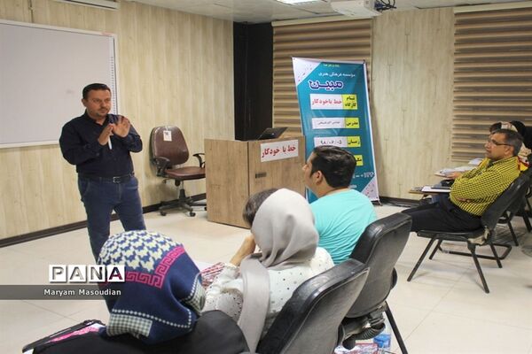 کارگاه خط با خودکار در بوشهر