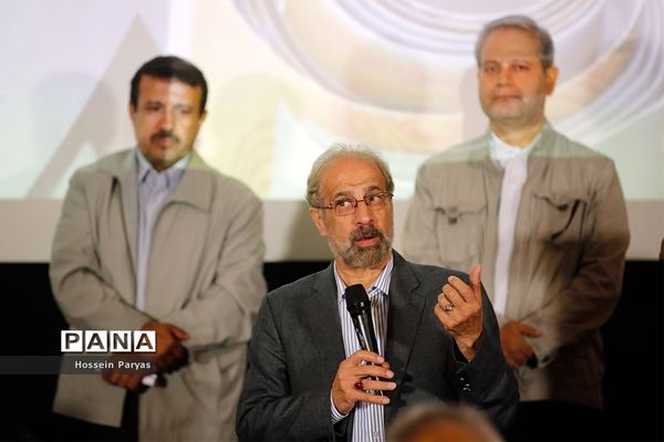 «درآستانه پنجاه سالگی» جشنواره  بین‌المللی فیلم رشد