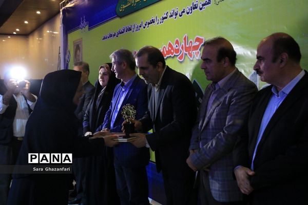 چهاردهمین دوره معرفی تعاونی‌های برتر مازندران