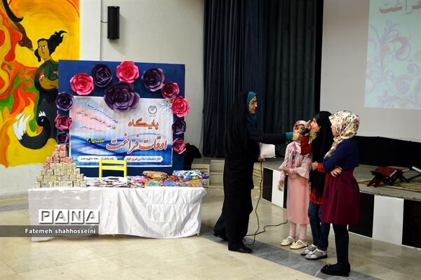 برگزاری مراسم اختتامیه اوقات فراغت موسسه نورالهدی درفیروزکوه