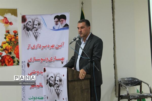 آیین بهره‌برداری از بهسازی ورزشگاه شهید وطنی قائم‌شهر