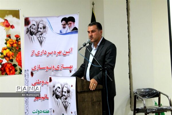آیین بهره‌برداری از بهسازی ورزشگاه شهید وطنی قائم‌شهر