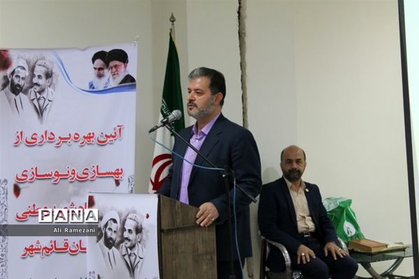 آیین بهره‌برداری از بهسازی ورزشگاه شهید وطنی قائم‌شهر