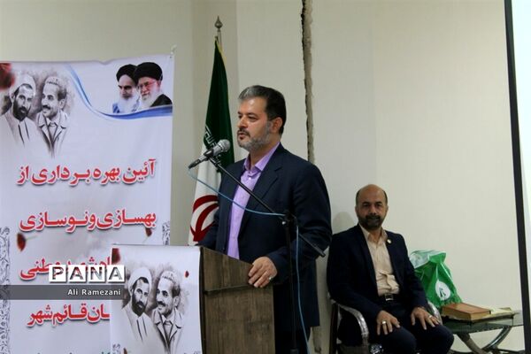 آیین بهره‌برداری از بهسازی ورزشگاه شهید وطنی قائم‌شهر