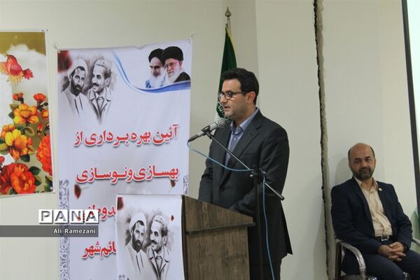 آیین بهره‌برداری از بهسازی ورزشگاه شهید وطنی قائم‌شهر