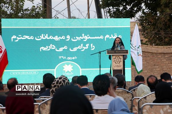 افتتاح18پروژه فرهنگی و عمرانی در شهرداری شیراز
