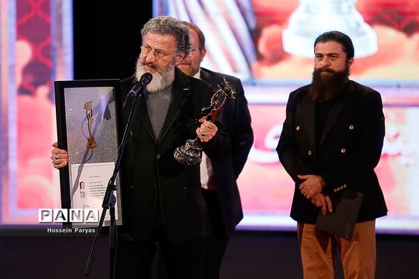 بیست و یکمین جشن سینمای ایران