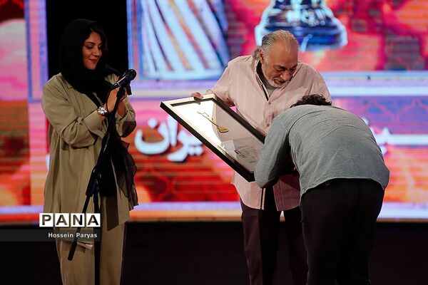 بیست و یکمین جشن سینمای ایران