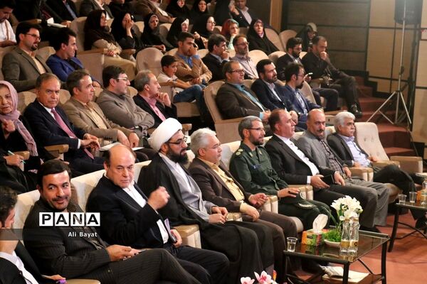 اختتامیه جشنواره شهروندان برگزیده