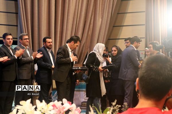 اختتامیه جشنواره شهروندان برگزیده