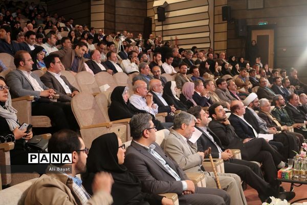 اختتامیه جشنواره شهروندان برگزیده