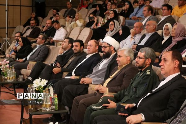 اختتامیه جشنواره شهروندان برگزیده