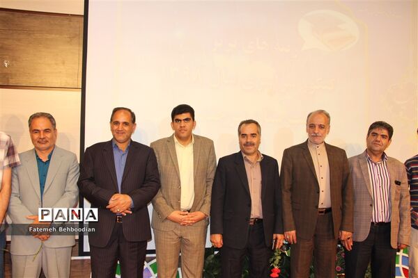 مراسم تجلیل از رتبه های زیر 1000 استان خراسان جنوبی