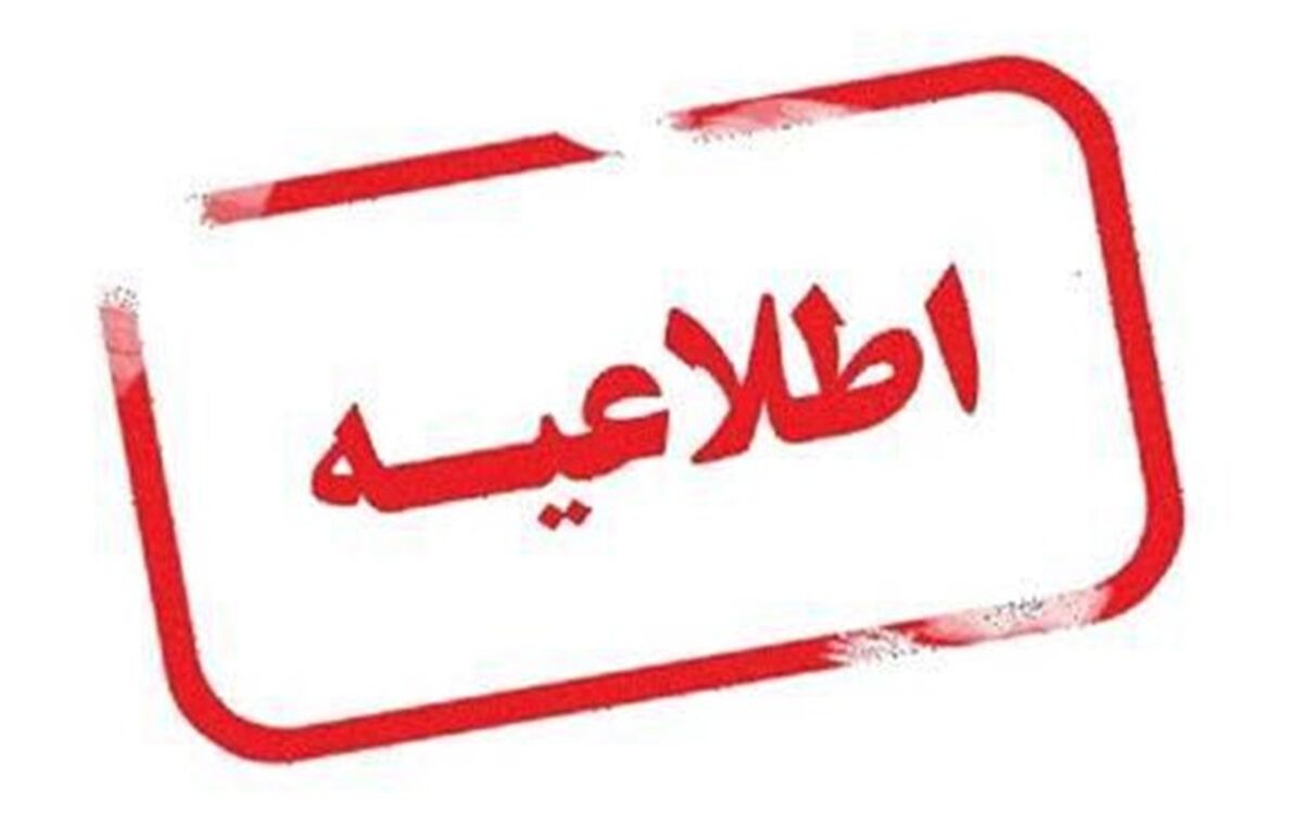 فردا آخرین مهلت ثبت‌نام دانش‌آموزان در جشنواره جوان خوارزمی