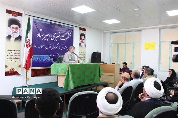 نشست خبری دبیر ستاد امر به معروف و نهی از منکر فارس