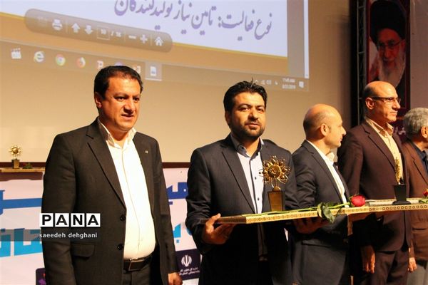 آیین تجلیل از تعاونی‌های برتر در چهاردهمین جشنواره تعاونی‌های استان فارس