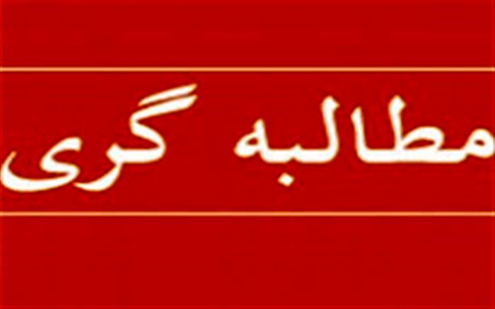 کارگاه مطالبه گری اجتماعی، پاسخگویی و حمایت گری در سازمانهای مردم نهاد