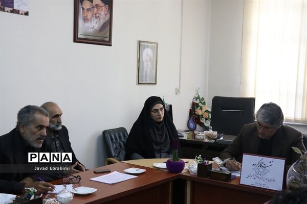 جلسه کارگروه لباس فرم دانش‌آموزی استان خراسان رضوی