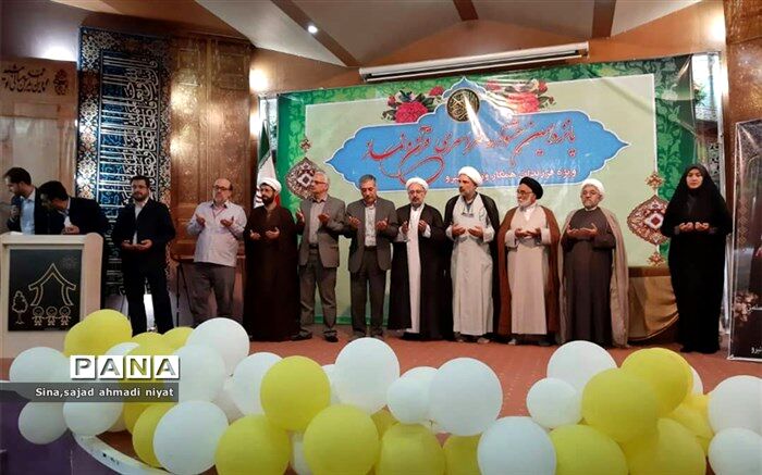 اختتامیه مسابقات کشوری قران و عترت فرزندان کارکنان وزارت نیرو