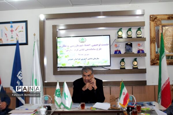 نشست توجیهی اعضاء تیم بازرسی و نظارت طرح ساماندهی لباس فرم مدارس