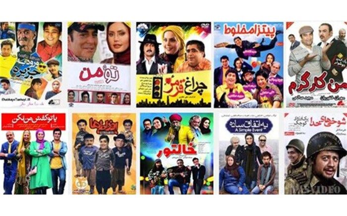 کمدی‌ها از پرده پایین کشیده شدند