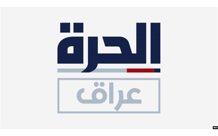 توهین رسانه آمریکایی به مراجع دینی عراق جنجال آفرید