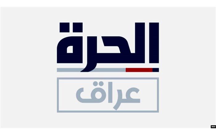 توهین رسانه آمریکایی به مراجع دینی عراق جنجال آفرید