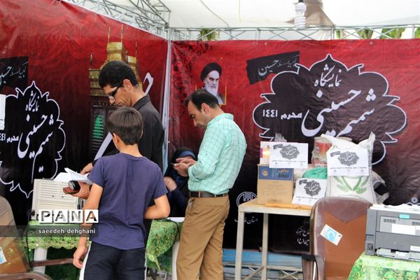 افتتاحیه  نمایشگاه ششمیم حسینی وخمیه معرفت