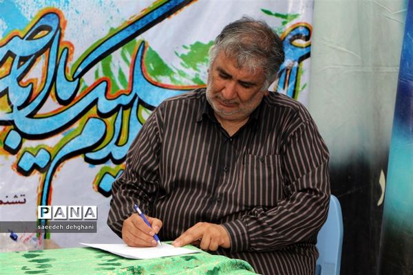 افتتاحیه  نمایشگاه ششمیم حسینی وخمیه معرفت