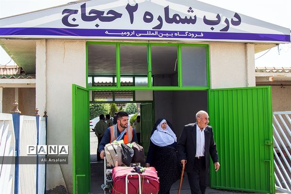 بازگشت حجاج آذربایجان غربی