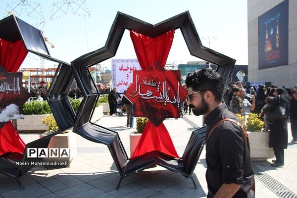 مراسم عزاداری روز عاشورا در مشهد مقدس
