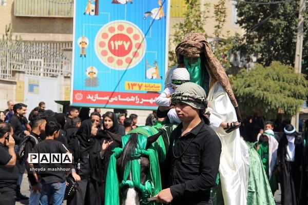 عاشورای حسینی در شهرری