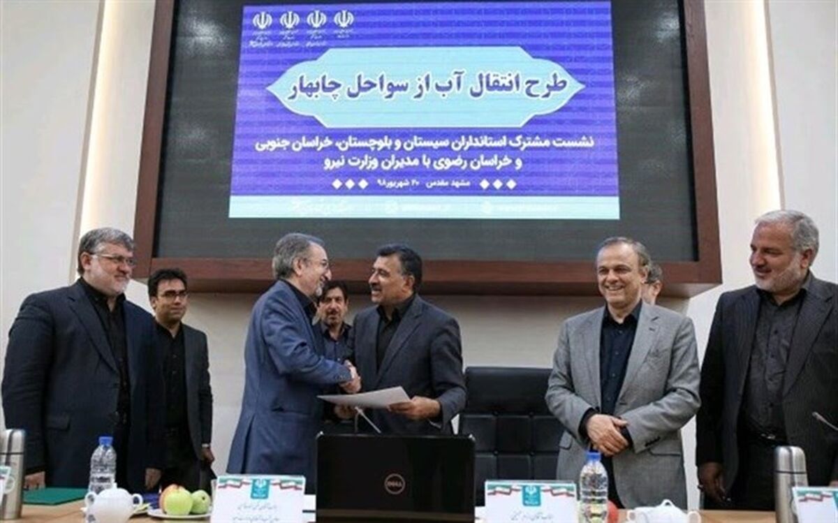 60 میلیون مترمکعب، سهم خراسان جنوبی از طرح انتقال آب از سواحل چابهار