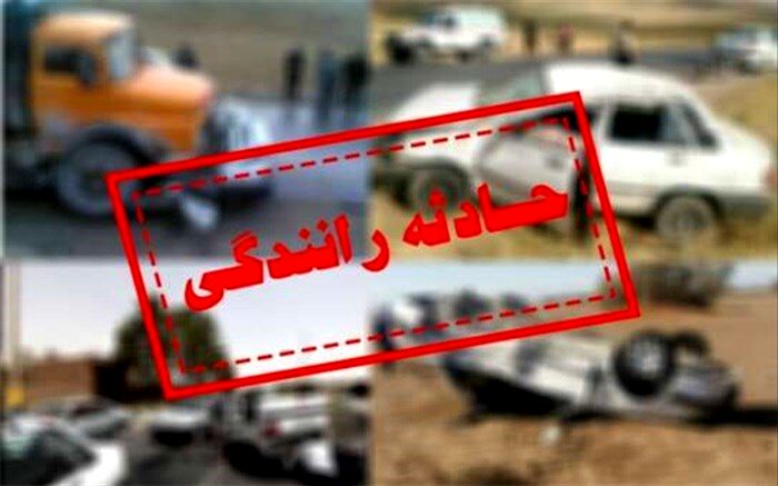 ۵ مصدوم در حادثه رانندگی در جنوب سیستان و بلوچستان