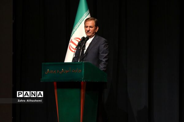 آیین معارفه وزیر آموزش و پرورش