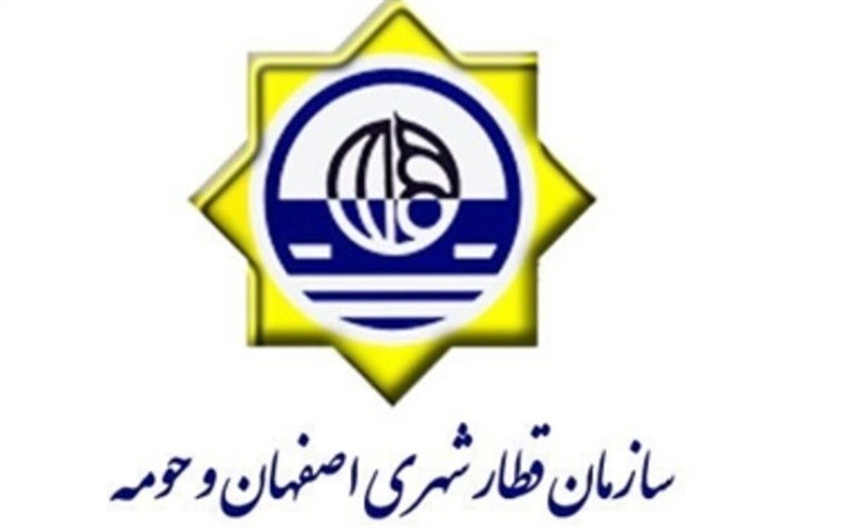 سرفاصله های مترو همزمان با آغاز سال تحصیلی جدید دقیق تر می شود