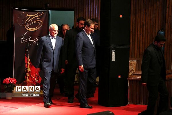 آیین معارفه وزیر آموزش و پرورش