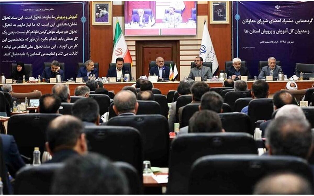 حاجی میرزایی: آموزش و پرورش نیازمند ارتباط با تمام ذی نفعان است