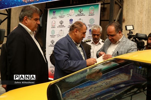 آیین رونمایی و الصاق نمادین برچسب سرویس مدارس شهر تهران