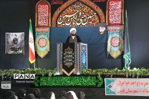 برگزاری همایش زینبیون درشهر قدس