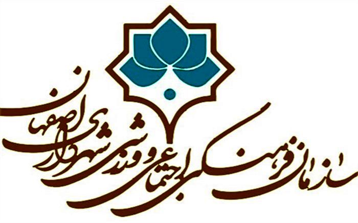 صد هزار شهروند اصفهانی در پروژه  "توانِ هفت" آموزش دیدند