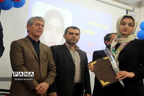 همایش تجلیل از رتبه‌های زیر هزار کنکور سراسری و المپیادهای علمی دشتستان