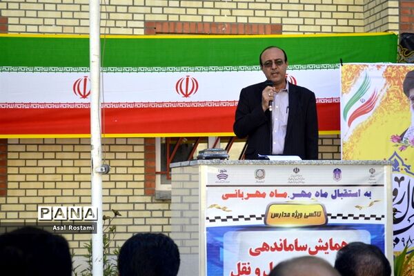 همایش ساماندهی سرویس‌های حمل و نقل مدارس شهرستان بوشهر