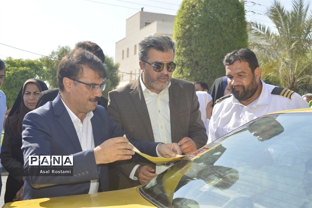 همایش ساماندهی سرویس‌های حمل و نقل مدارس شهرستان بوشهر