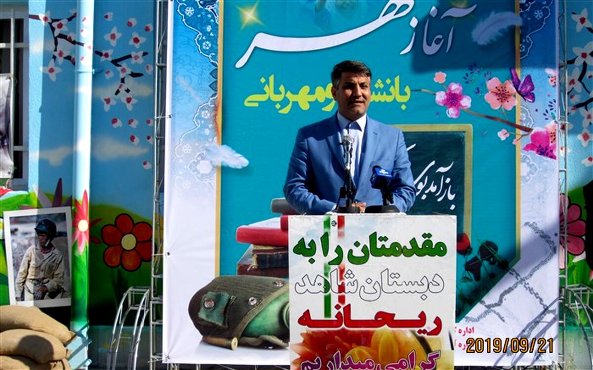 سیستم های نوین آموزشی مستلزم نقش فعال‌تر اولیا در تربیت دانش‌آموزان است