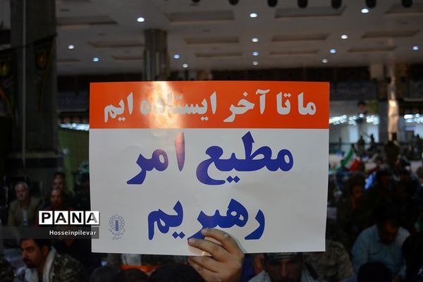 مراسم لبیک یا خامنه‌ای در شهرستان بیرجند